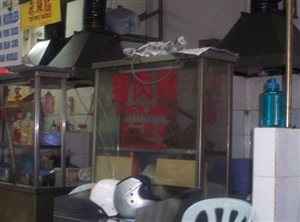 Re: Photo competition - Gratuitously amusing snaps