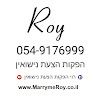 רוי