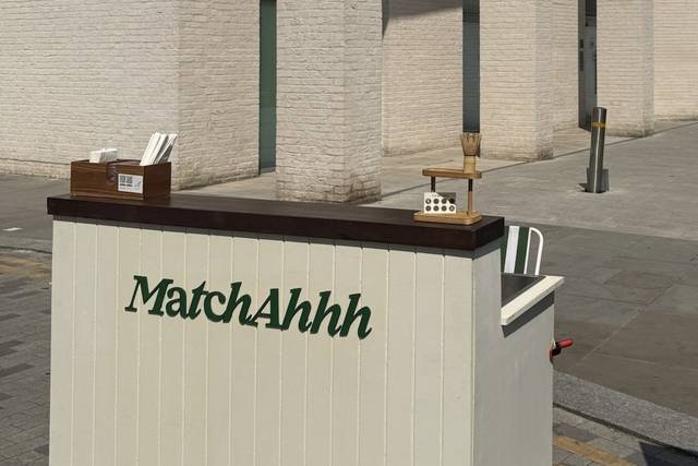 Matcha Bar: outdoors