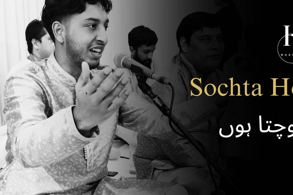 Sochta Hoo
